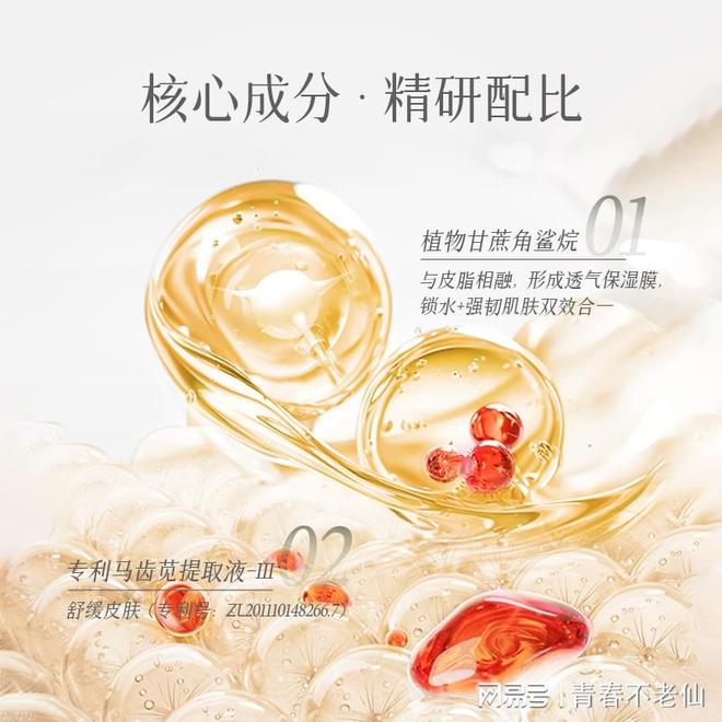 舒缓保湿乳：开启肌肤水润新生之旅开元棋牌
