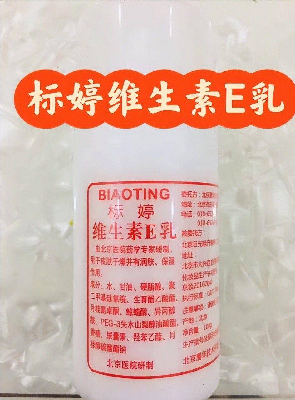 四款良心老国货包装丑但个个都有真本事开元